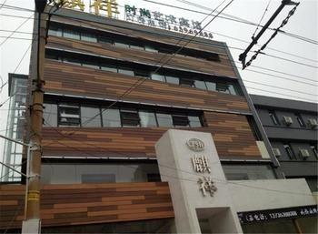 Linxiang Art Fashion Hotel 洛阳 外观 照片